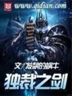 纽约剑修 作者：重庆时时开彩结果历史