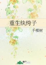 皇朝秘使 作者：重庆时时彩