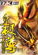 鬼面劫