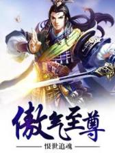 精灵传说喵喵