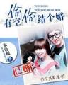 从无限世界中归来 作者：网易彩票888