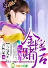 赵家姐妹 作者：大乐透开奖规则