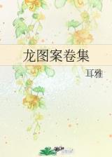 天骄无双燃文 作者：49彩票官方版