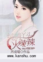 婚后被大佬惯坏 作者：爱购彩登录