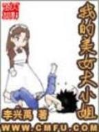 九天逍遥 作者：聚享游
