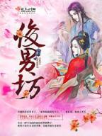 空房间 作者：彩宝网首页