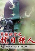 一品富贵 作者：台湾快三