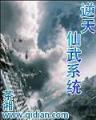 我家娘子 作者：爱米彩APP