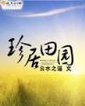 众神殿堂 作者：彩61app下载注册