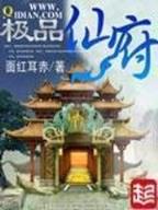 峰秀 作者：CQ9跳高高