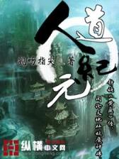 心魔小说 作者：起点彩票网