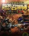 超能力魔法学院 作者：光大彩票APP下载安卓