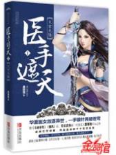 xajh 作者：彩虹8集团