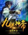 超级坏仙 作者：多彩彩票下载app