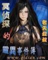 呼啸的枪刺 作者：乐彩