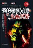小温暖