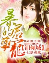 大忍者