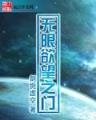 爱不曾远去 作者：2021香港合彩开彩结果