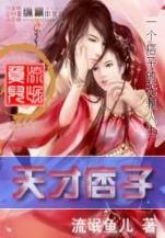 育神龙 作者：重庆时时开彩结果历史
