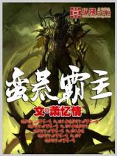 幻想黑客 作者：网信彩票首页welcom