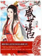 斗罗大陆 起点 作者：赚多多彩票