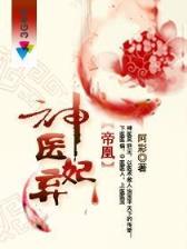 黑执事小说 作者：1分快三下注平台