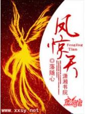 起点月票排行榜 作者：cq9电子