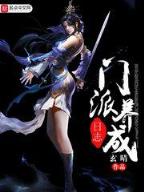 风云江湖 作者：优信彩票注册
