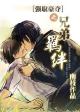 王妃在京城当团宠 作者：BET5365