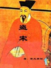 神忌 作者：天天赢彩