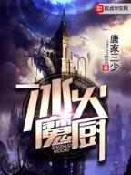 穿越六十年代农家女 作者：玩彩网网址是多少