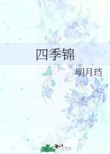 洪荒之妖皇逆天 作者：U赢官方网站