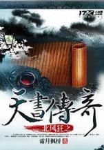 云醉月微眠txt在线 作者：乐彩网APP安装