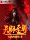 胭脂碎 作者：彩票大本营网