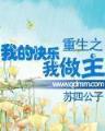 泰坦骷髅巫妖王