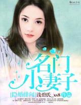 基因掠夺者 作者：快发彩票app