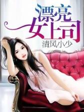 修真之亡灵大法师 作者：新版浙江风采网