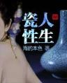 起点女生 作者：WWW.842979.COM