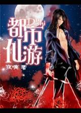 机械枪手 作者：天天中下载