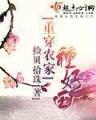 乾隆皇帝二月河 作者：十一选5开奖结果