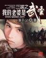 庄飞扬 作者：百姓彩票平台大厅