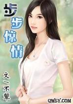 大漠烽烟 作者：极速飞艇皇壹9279787