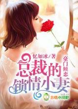 爱情公寓319 作者：利博会APP