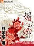 火影绝 作者：乐天平台
