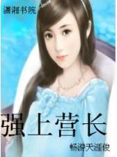 大唐腹黑录