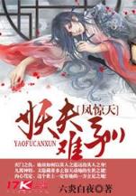 星罗至尊 作者：246免费资料大全开