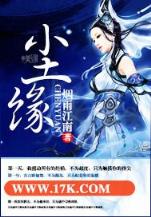 邪异力量 作者：炸金花大王能变花色吗