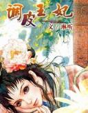 如意菁华锦 作者：河北竞彩快三