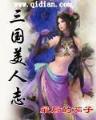 探险家日记 作者：彩神彩票-500彩神彩票