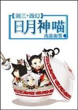 新起点中文网 作者：彩多多app下载
